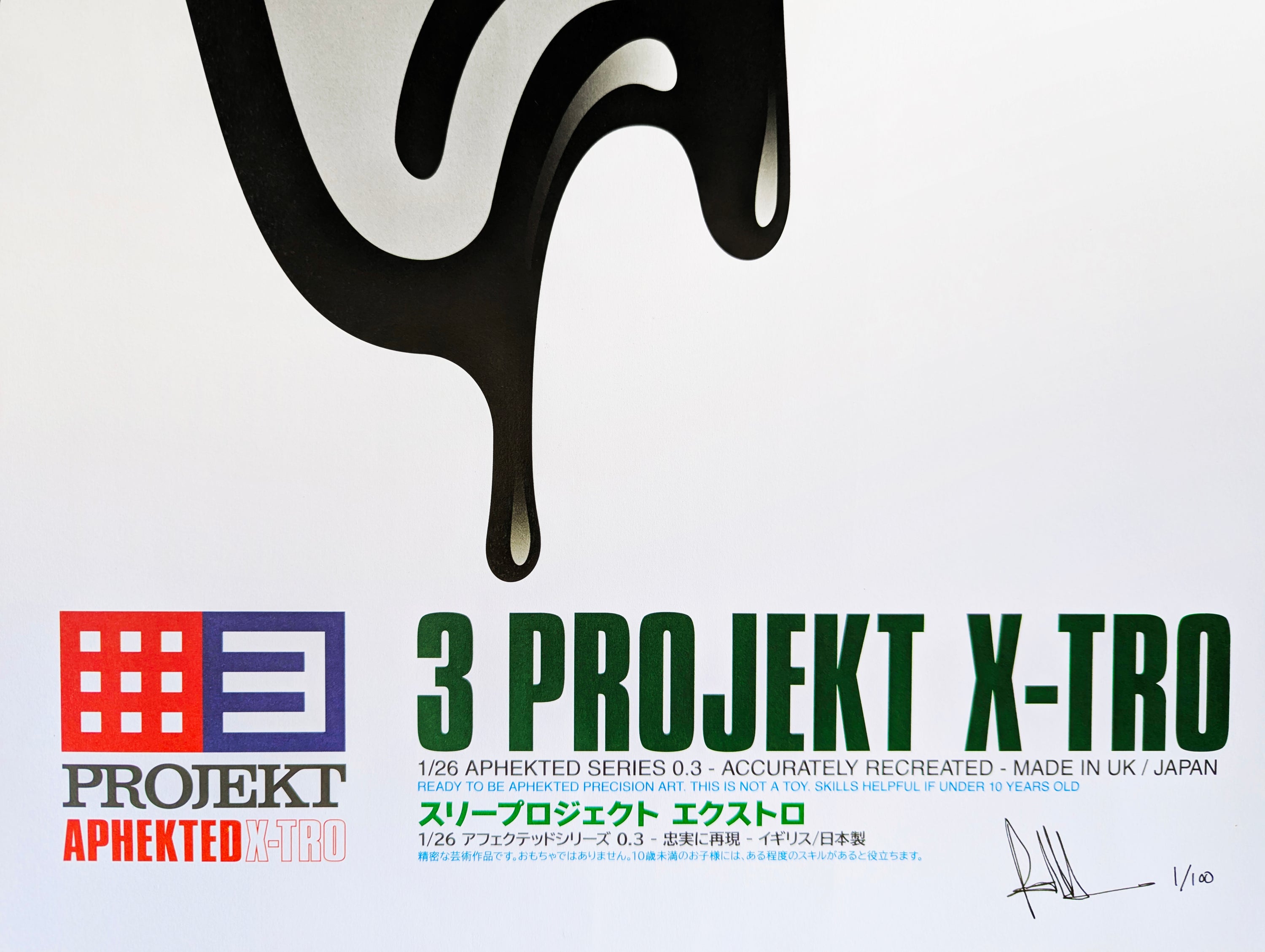 SERIES 0.3 - 3 PROJEKT X-TRO A2 Art Print