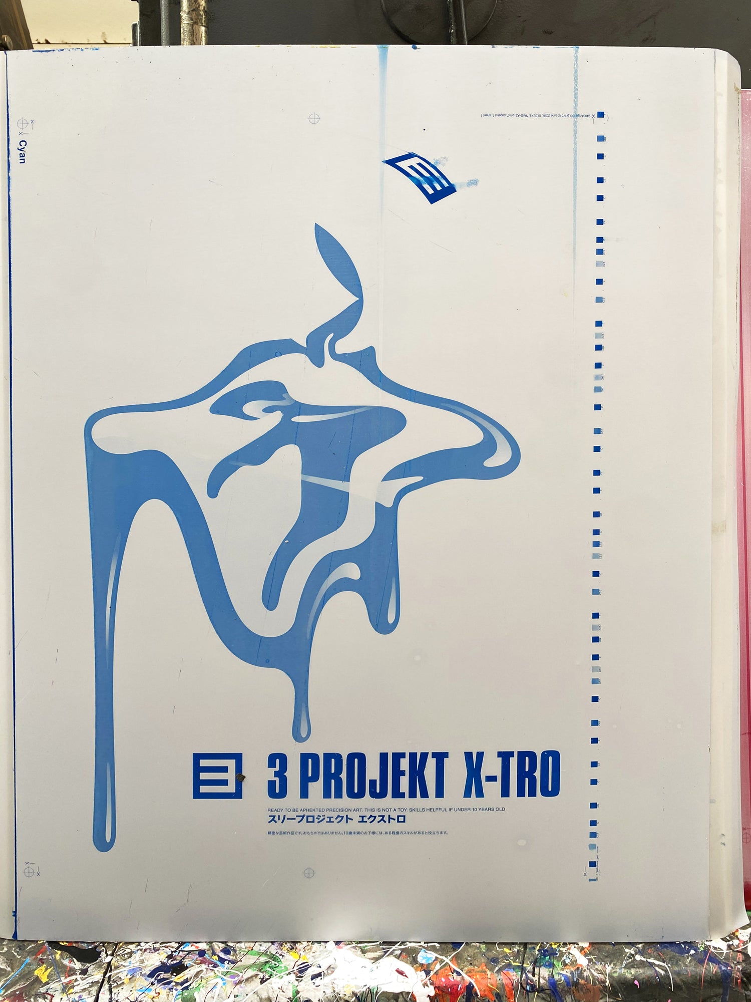 SERIES 0.3 - 3 PROJEKT X-TRO A2 Art Print