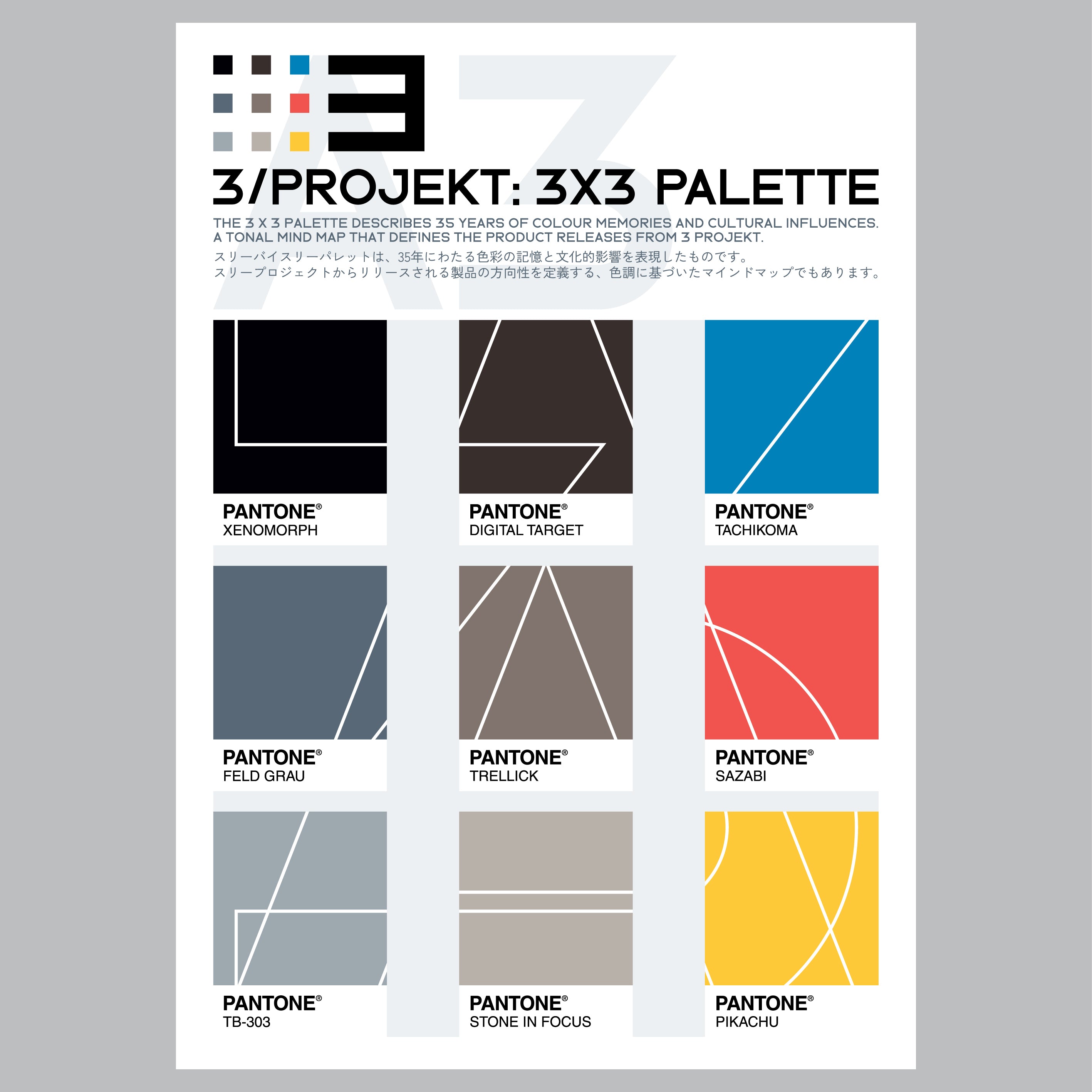 SERIES 1.1 - 3x3 Palette A3 Art Print