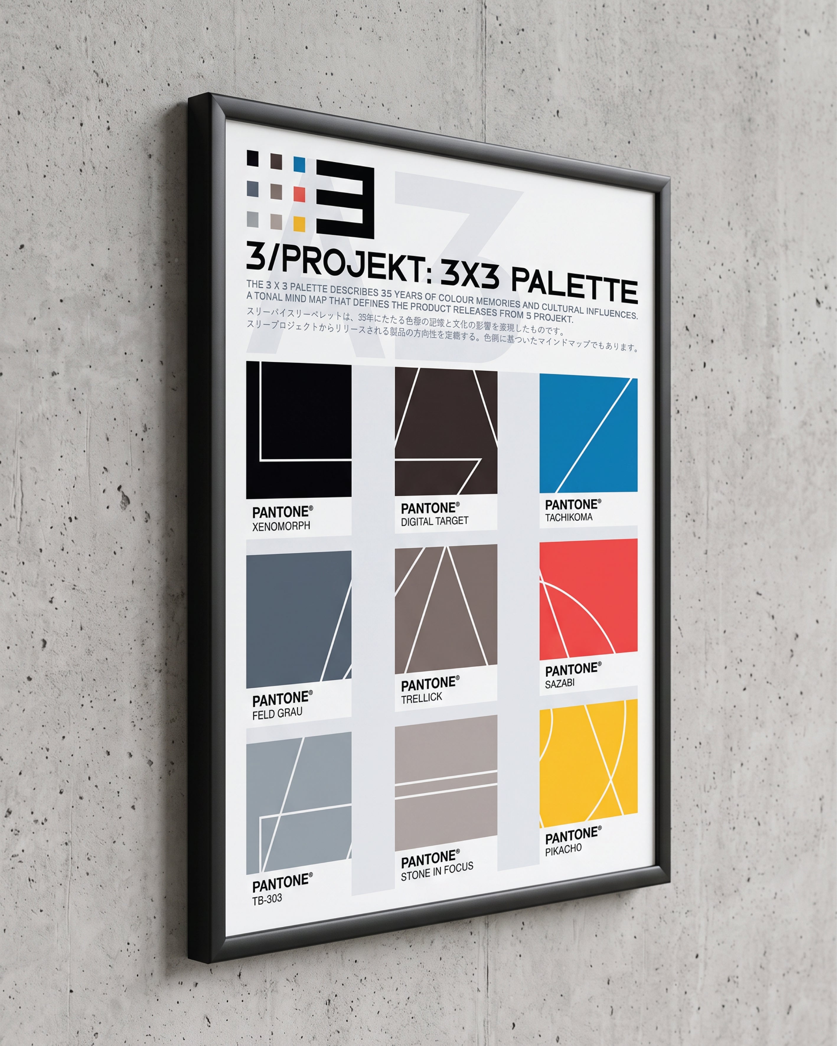 SERIES 1.1 - 3x3 Palette A3 Art Print